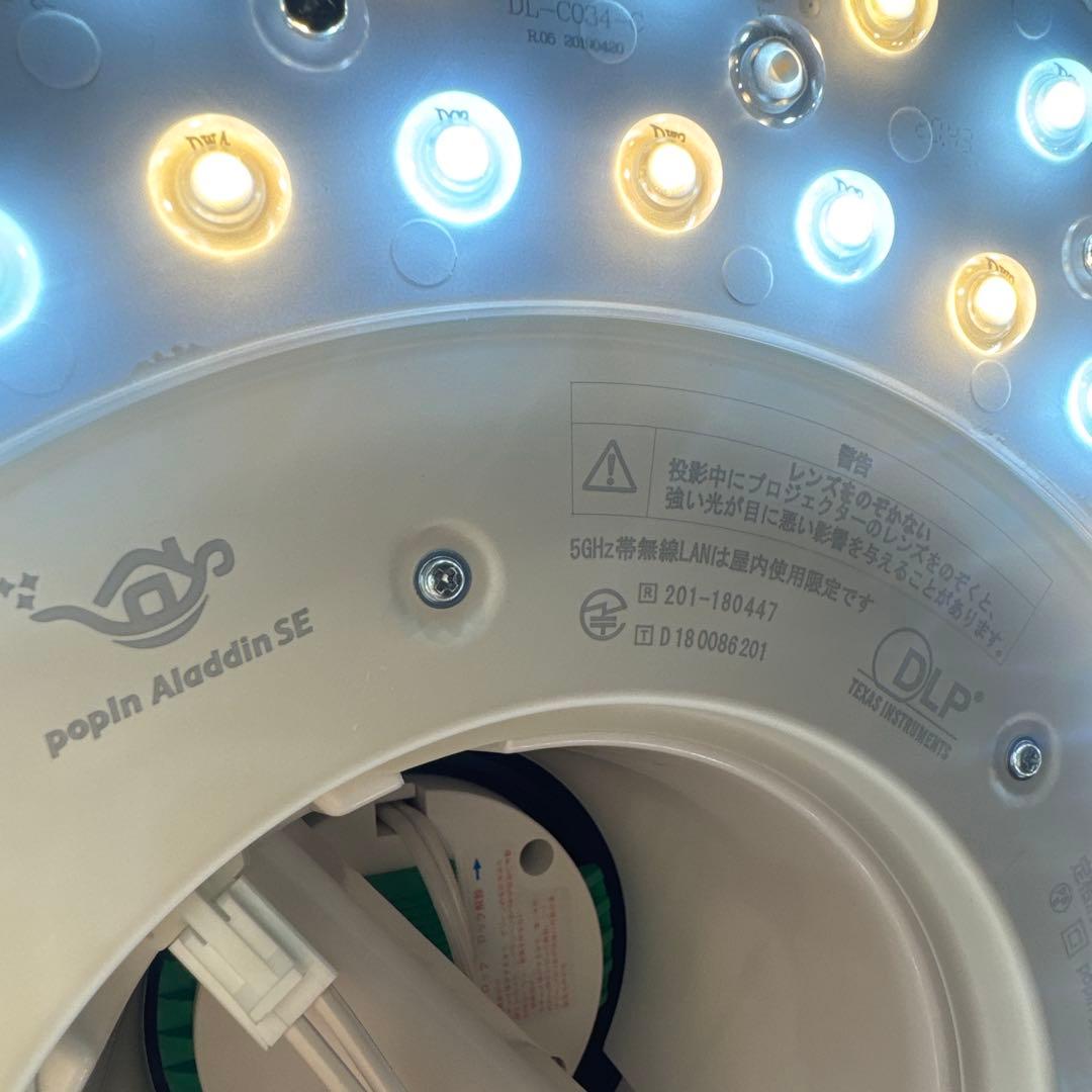 ※状態考慮※popin Aladdin ポップインアラジン ドット抜け