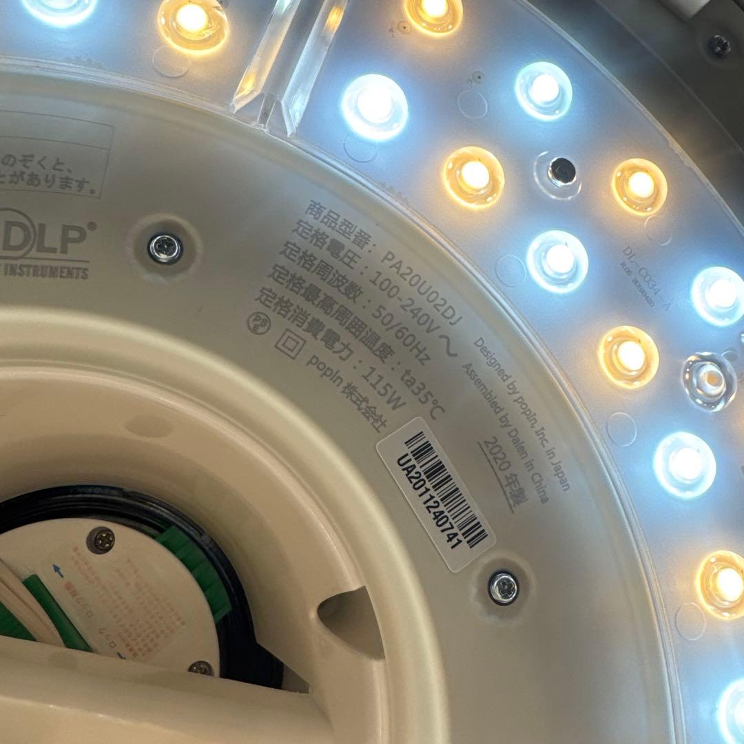 ※状態考慮※popin Aladdin ポップインアラジン ドット抜け