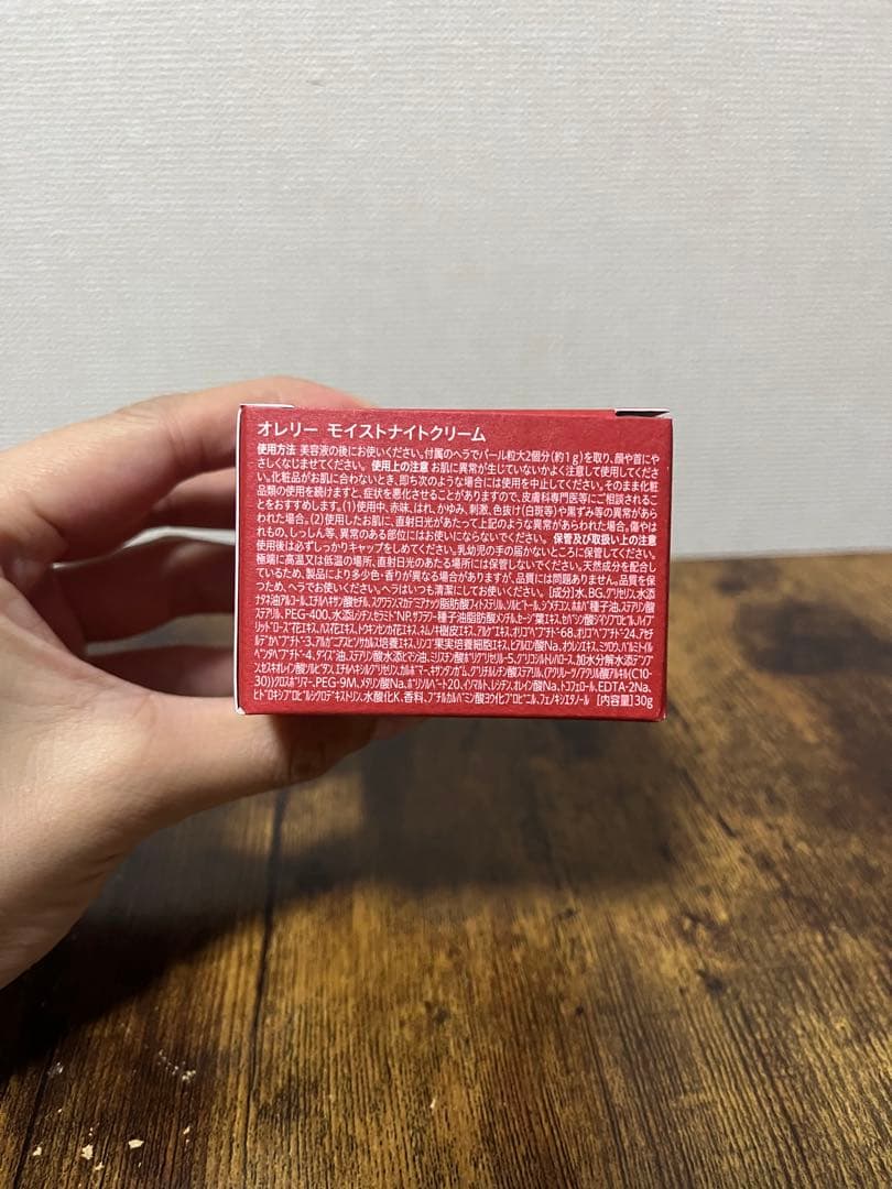 【新品未開封】Aurelie. プレミアムエイジングケア ＊セット（5点セット）