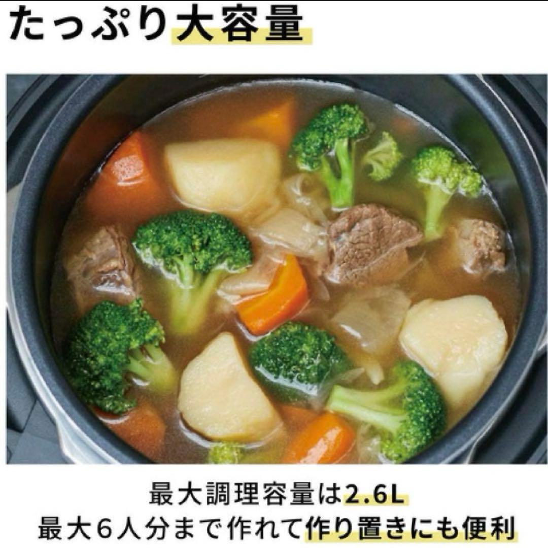 Fuuuuu様　Panasonic 電気圧力なべ NF-PC400-Kブラック