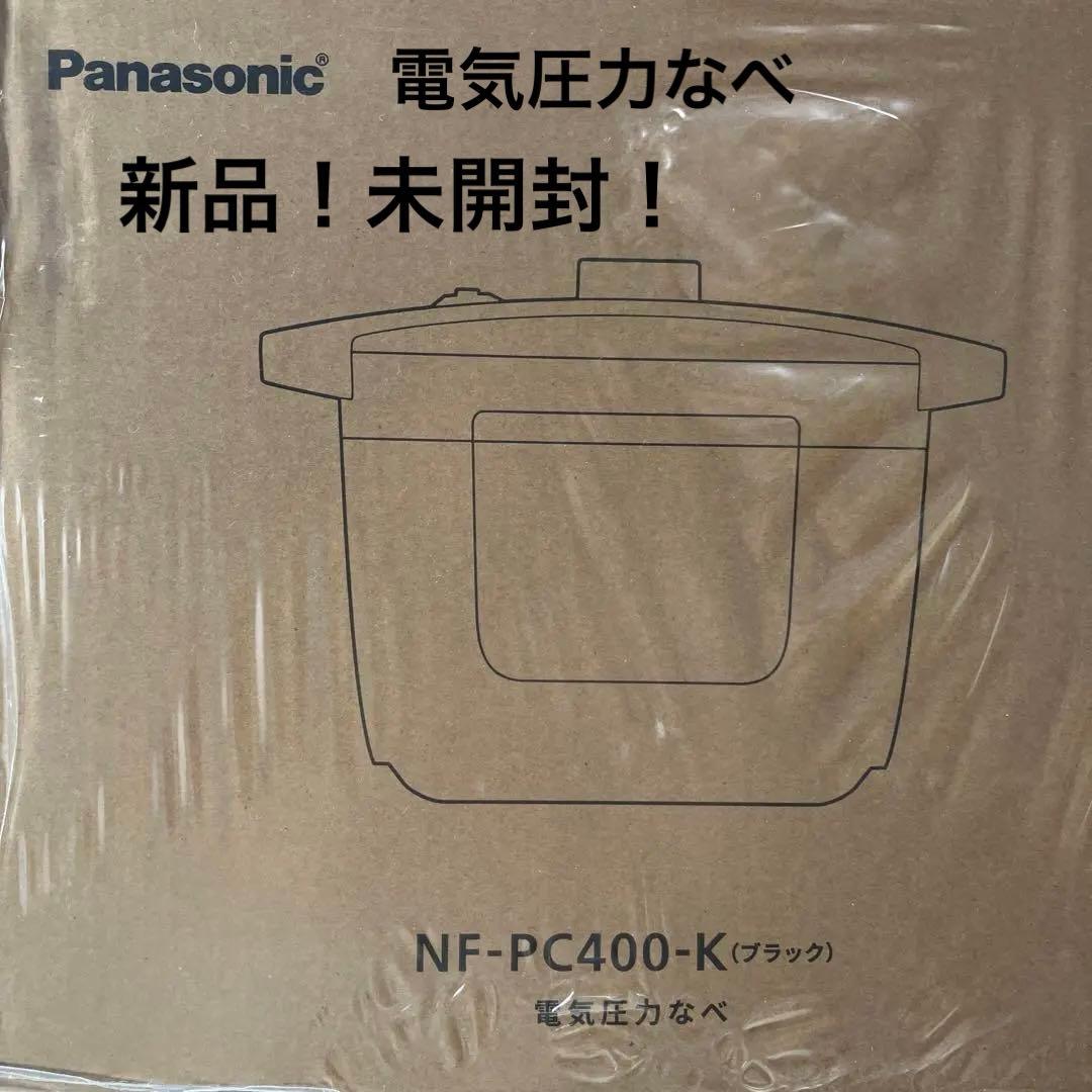 Fuuuuu様　Panasonic 電気圧力なべ NF-PC400-Kブラック
