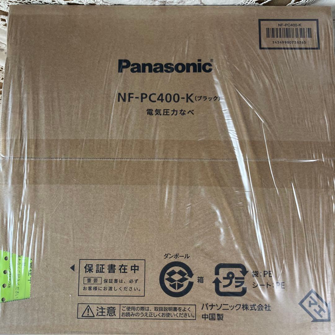 Fuuuuu様　Panasonic 電気圧力なべ NF-PC400-Kブラック
