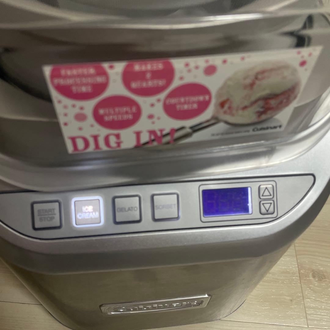【alfさま】Cuisinart アイスクリームメーカー