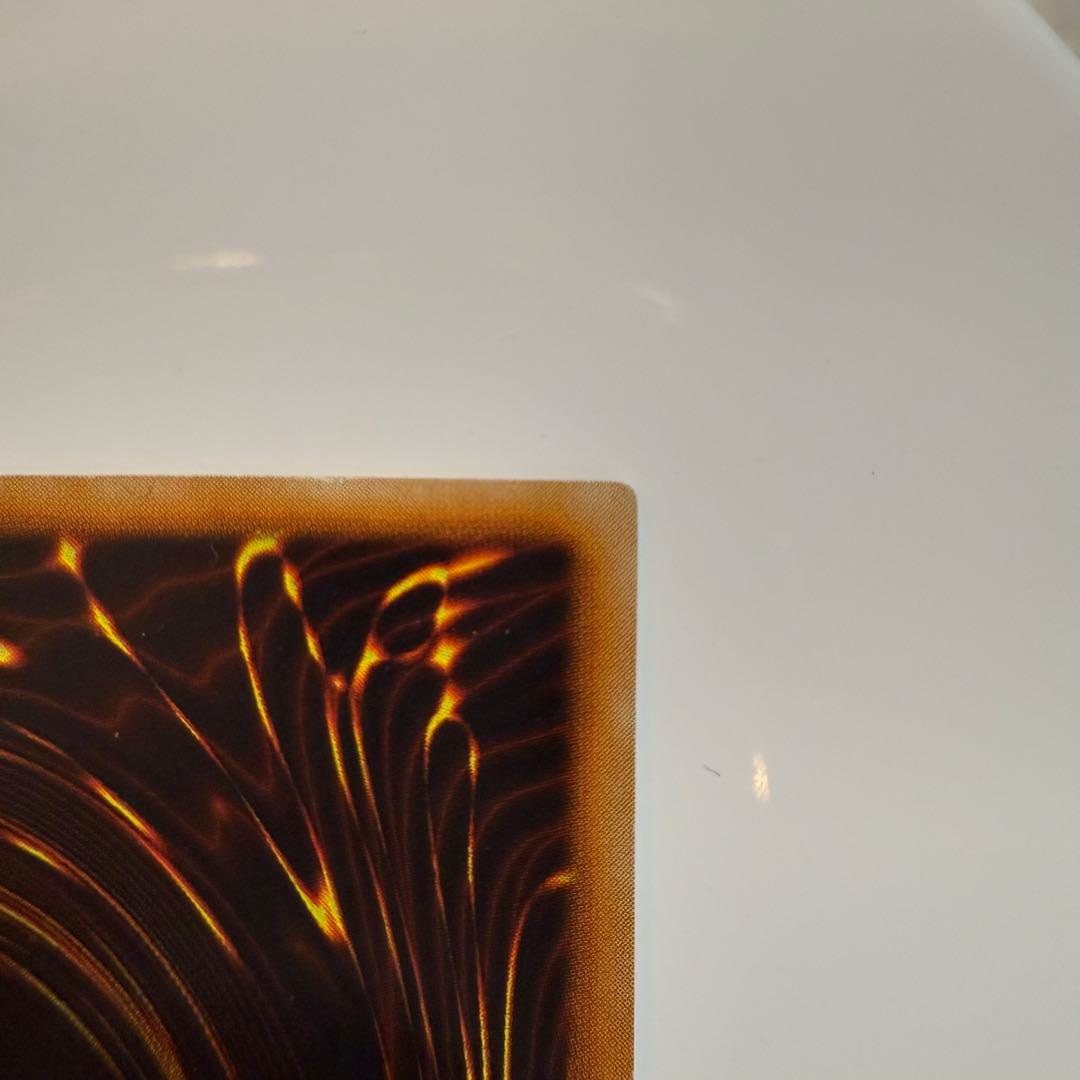 遊戯王 青眼の白龍【初期・ウルトラレア】