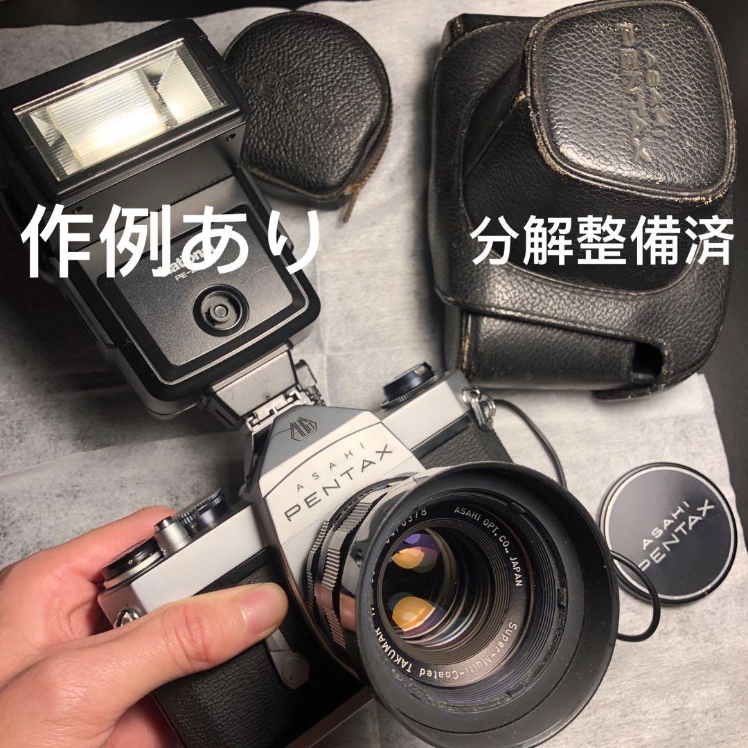 分解整備済 ASAHI PENTAX SLメーターなしSPフィルムカメラ 実用品