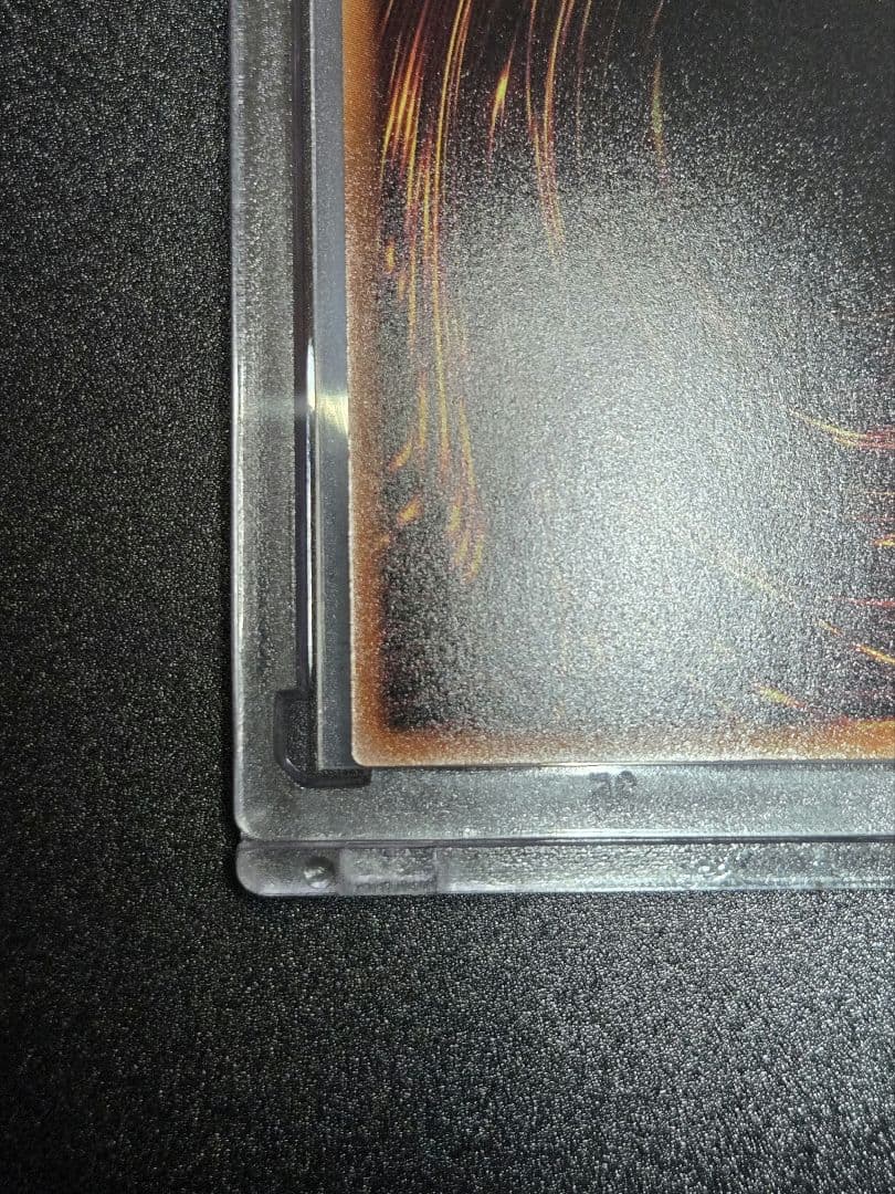 遊戯王　調和ノ天救竜　PSE　プリズマ