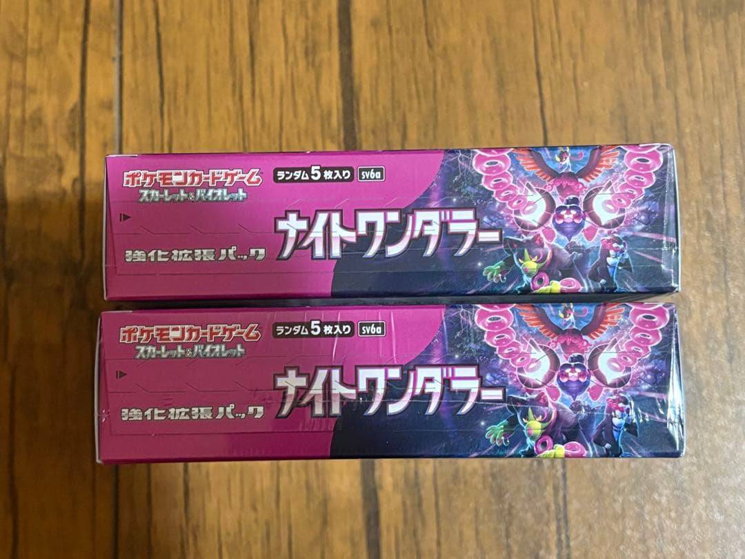 ナイトワンダラー【2box】シュリンク付き