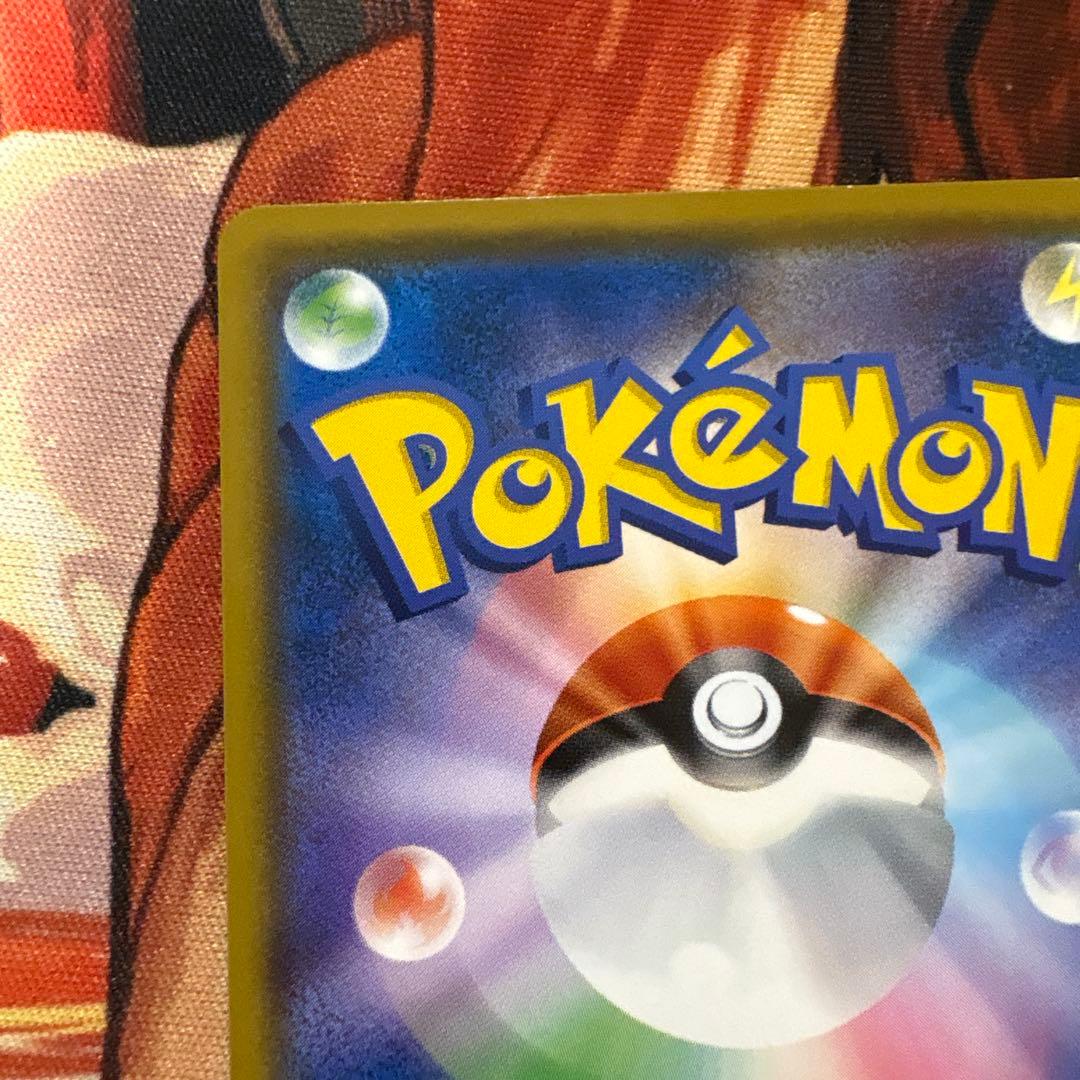 イーブイ:ムンク展×ポケモンカードゲーム PROMO SM-Pプロモカード