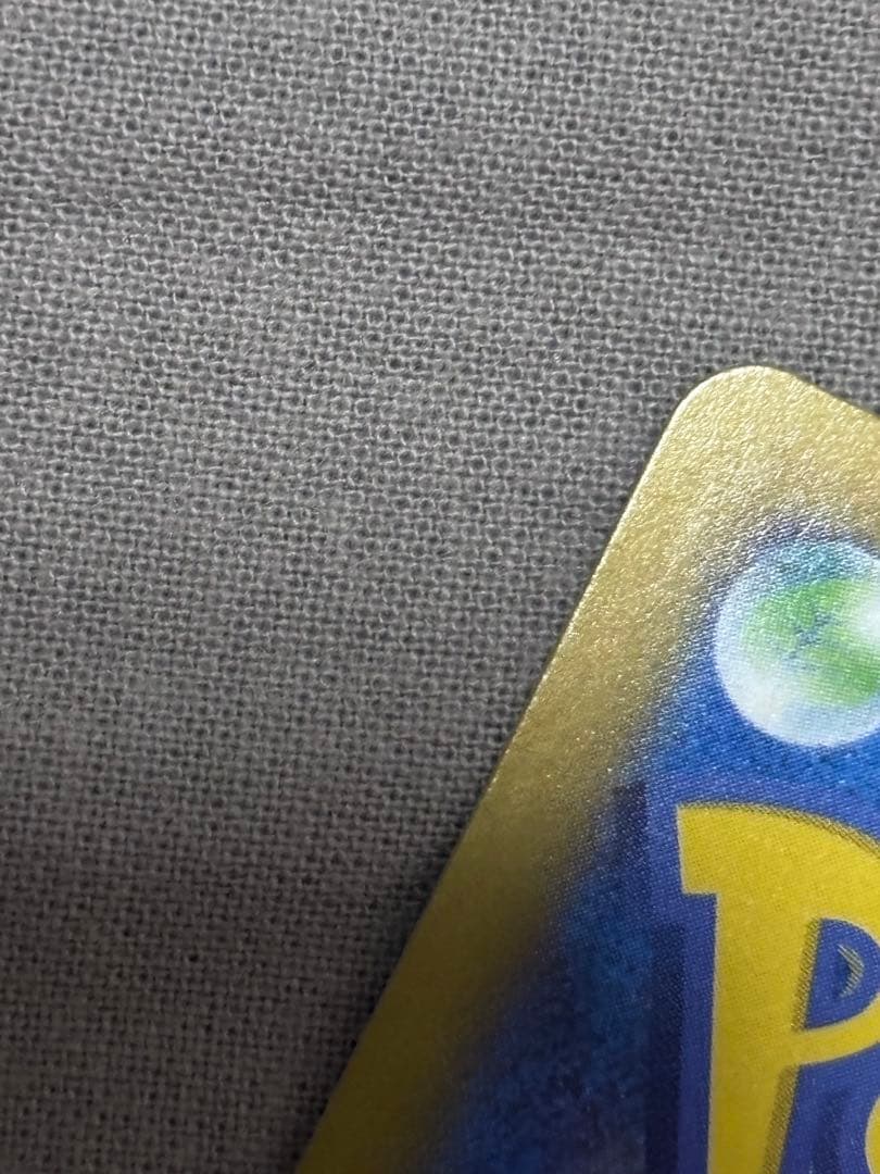 メガリザードンX ex SAR [M2 110/080]拡張パックインフェルノX