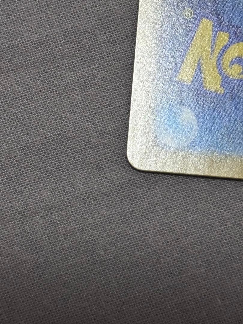 メガリザードンX ex SAR [M2 110/080]拡張パックインフェルノX