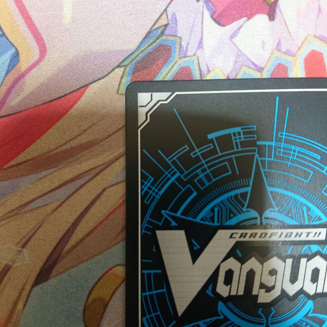 不完全なメタモルフォーゼ 倉田ましろ EXS