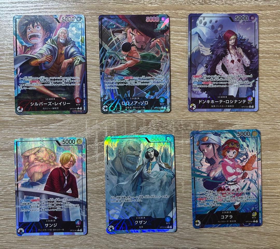 師弟の絆 リーダーパラレル ゴッドパック産