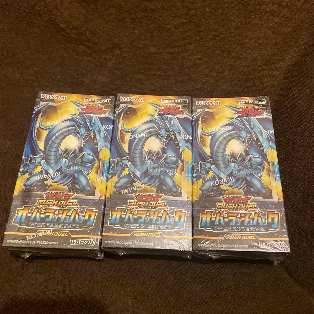 遊戯王ラッシュデュエル　オーバーラッシュパック.3BOX シュリンク付き