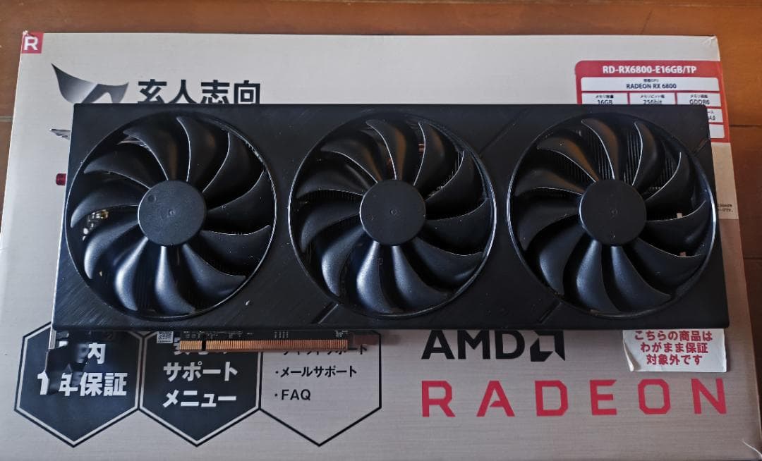 グラフィックボード・グラボ・ビデオカード AMD Radeon RX 6800 16GB