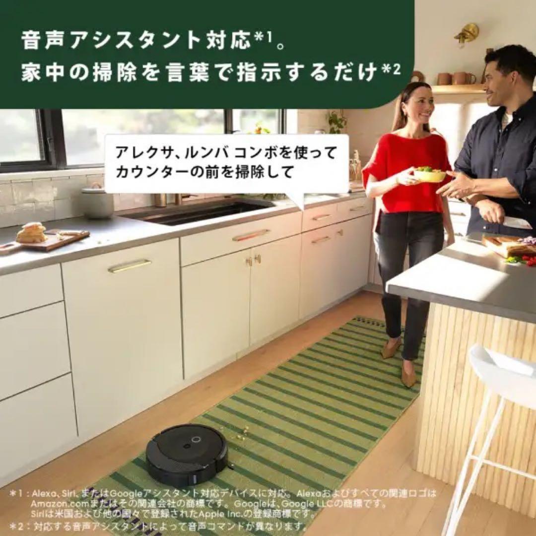 Roomba Combo ルンバ コンボ 10 Max X055860