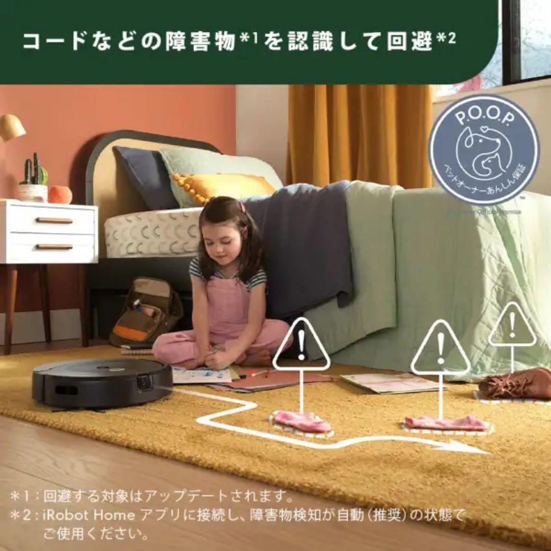 Roomba Combo ルンバ コンボ 10 Max X055860