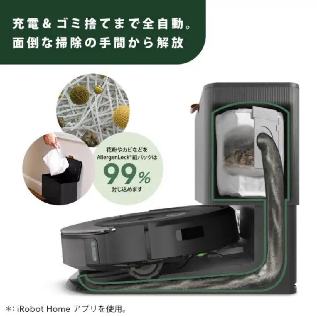 Roomba Combo ルンバ コンボ 10 Max X055860