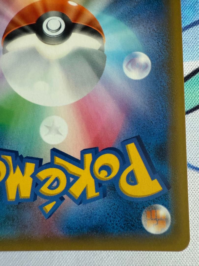 ムサシとコジロウ SR SM10b スカイレジェンド 062/054