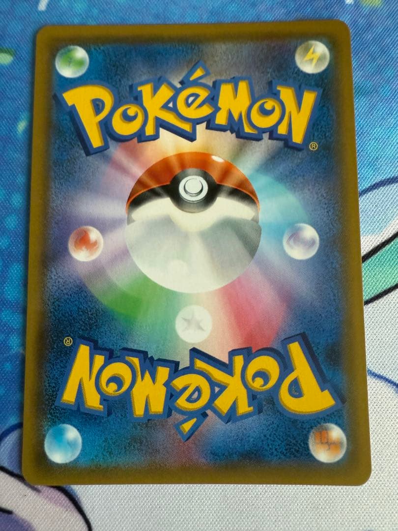 ムサシとコジロウ SR SM10b スカイレジェンド 062/054