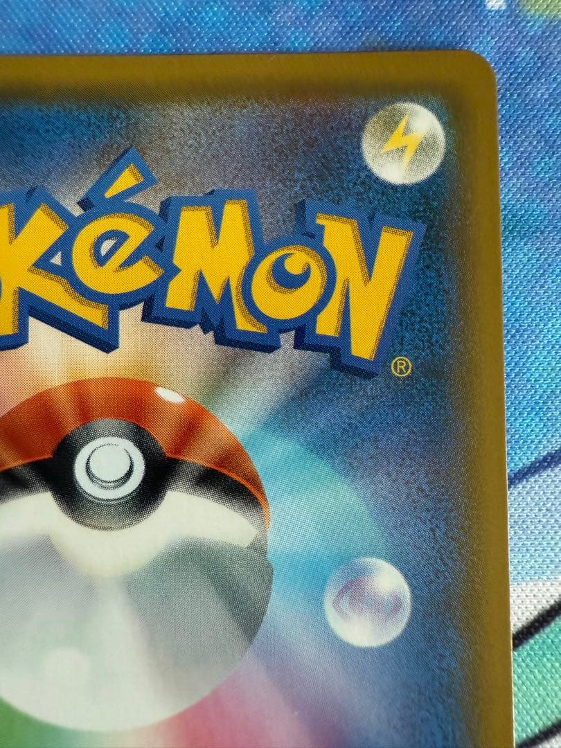 ムサシとコジロウ SR SM10b スカイレジェンド 062/054