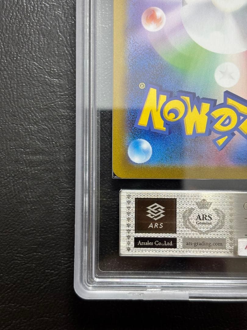 【ARS10】メガガルーラex SAR 089/063