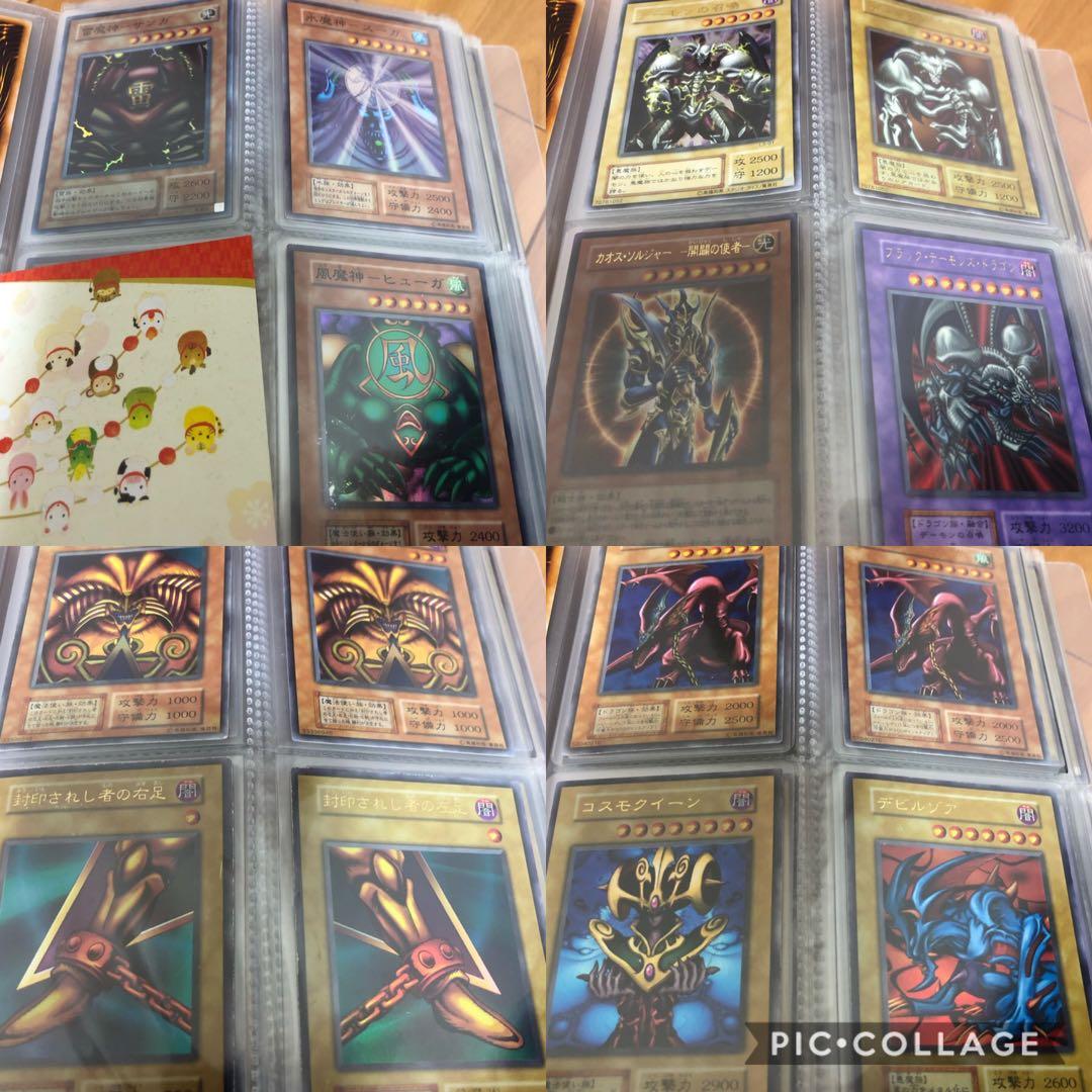 【希少】初期　遊戯王　コレクション　まとめ売り