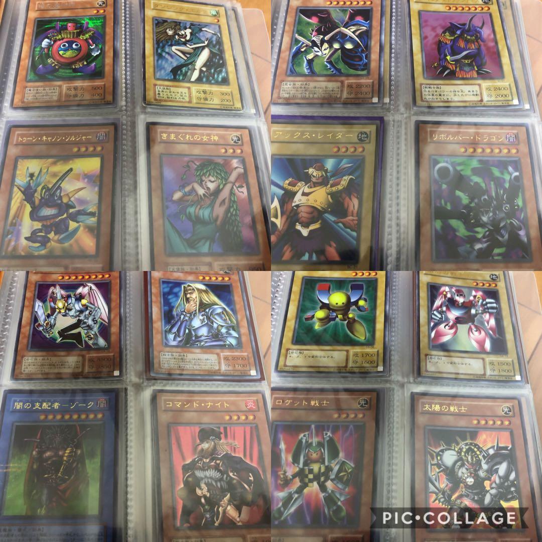 【希少】初期　遊戯王　コレクション　まとめ売り
