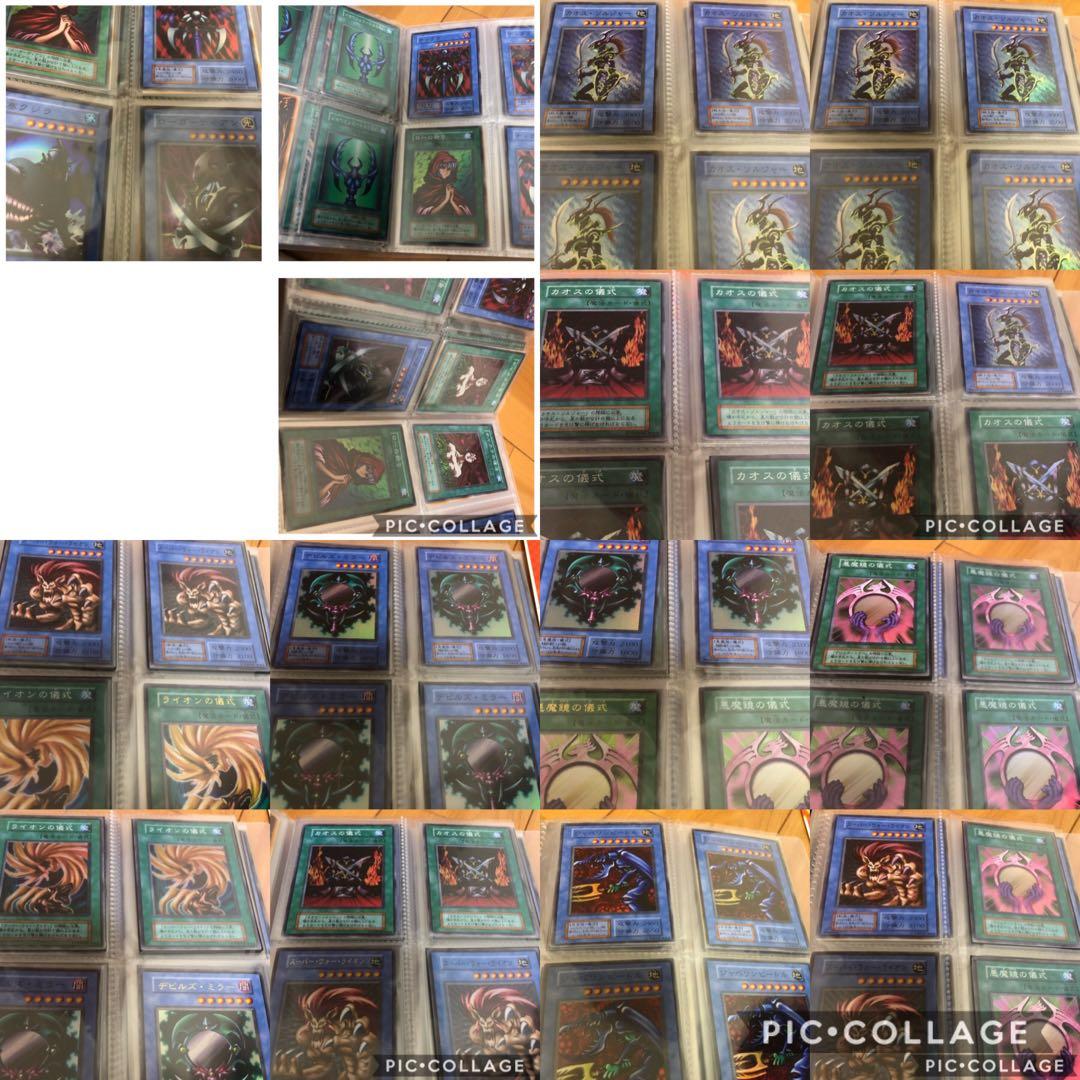 【希少】初期　遊戯王　コレクション　まとめ売り