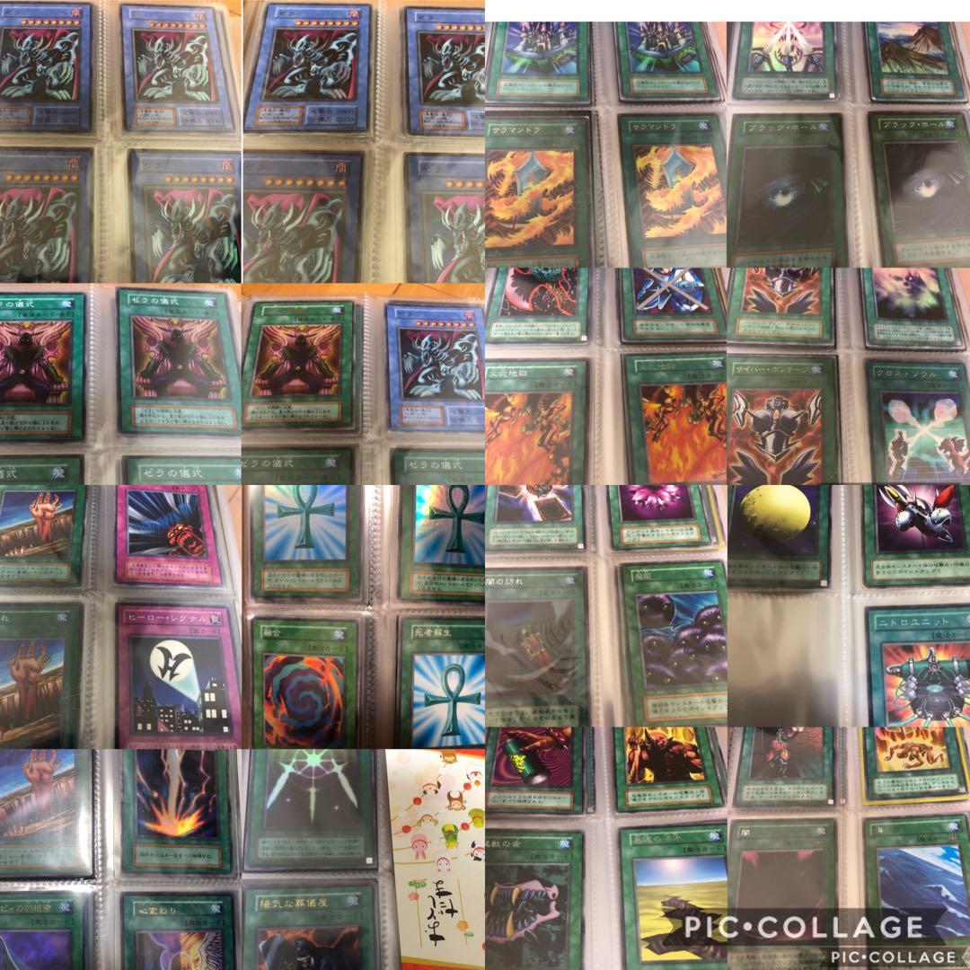 【希少】初期　遊戯王　コレクション　まとめ売り