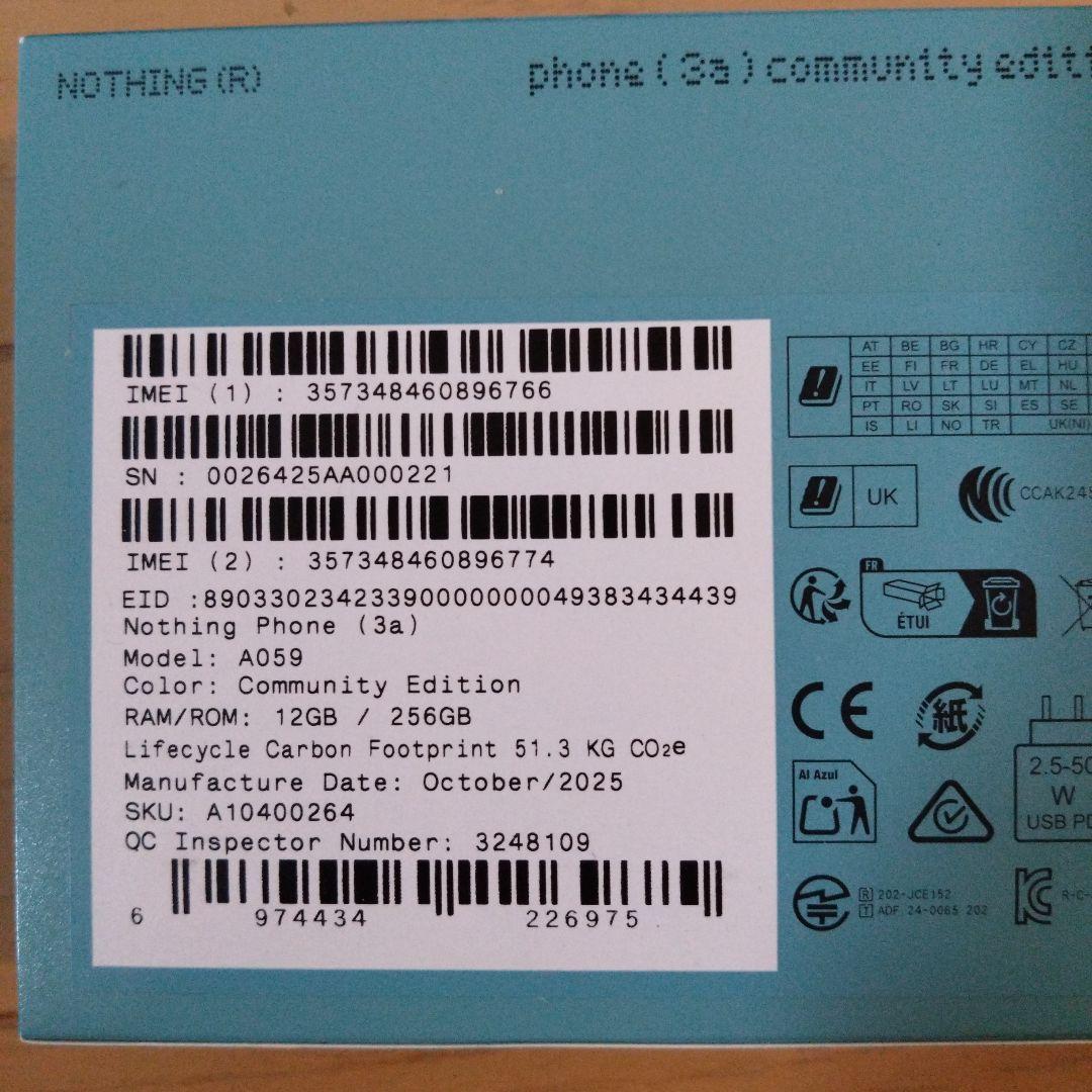 値下げ不可Nothing Phone (3a) CommunityEdition