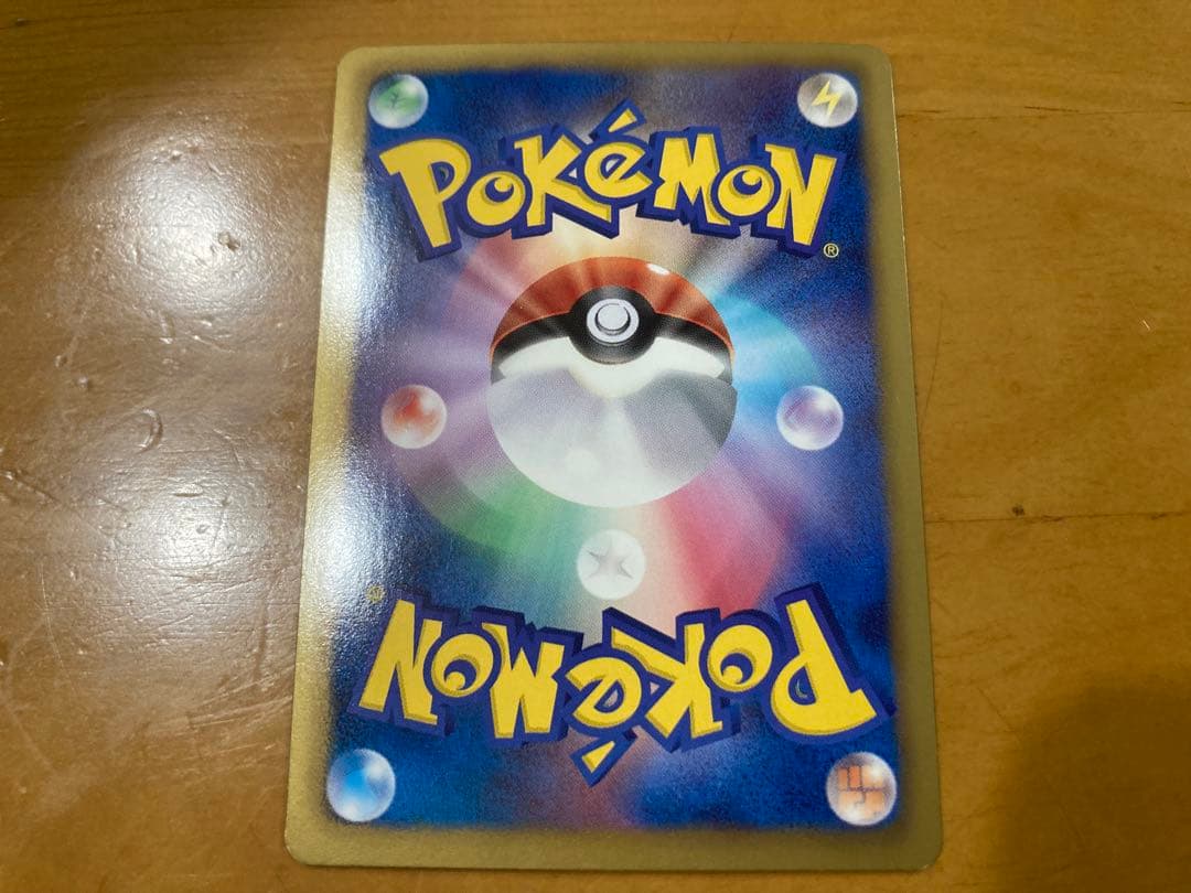 ピカチュウ　シャイニーコレクション　ポケモンカード