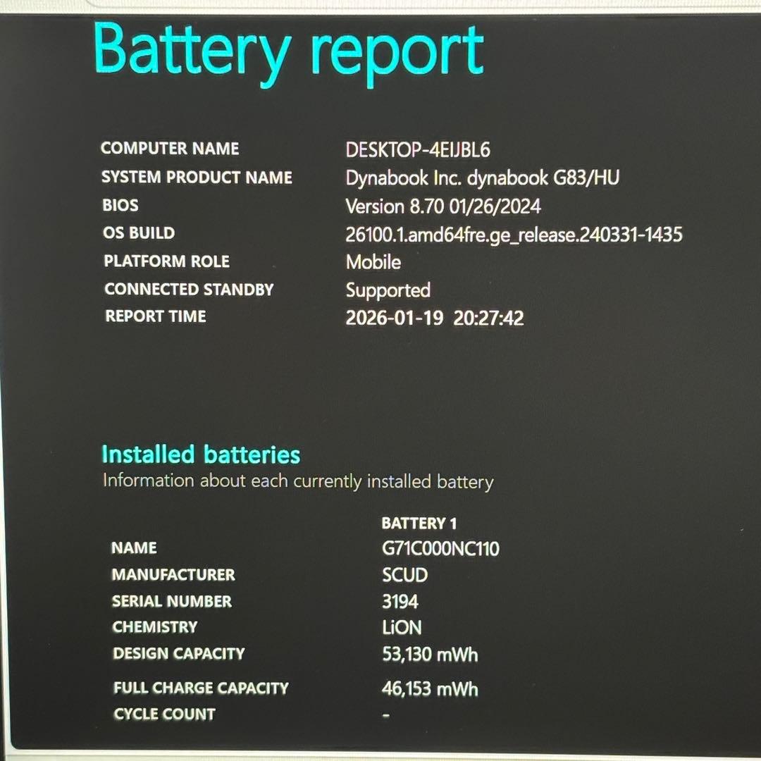 【極美品・軽量】i5第11世代✨東芝 dynabook G83/HU 高性能