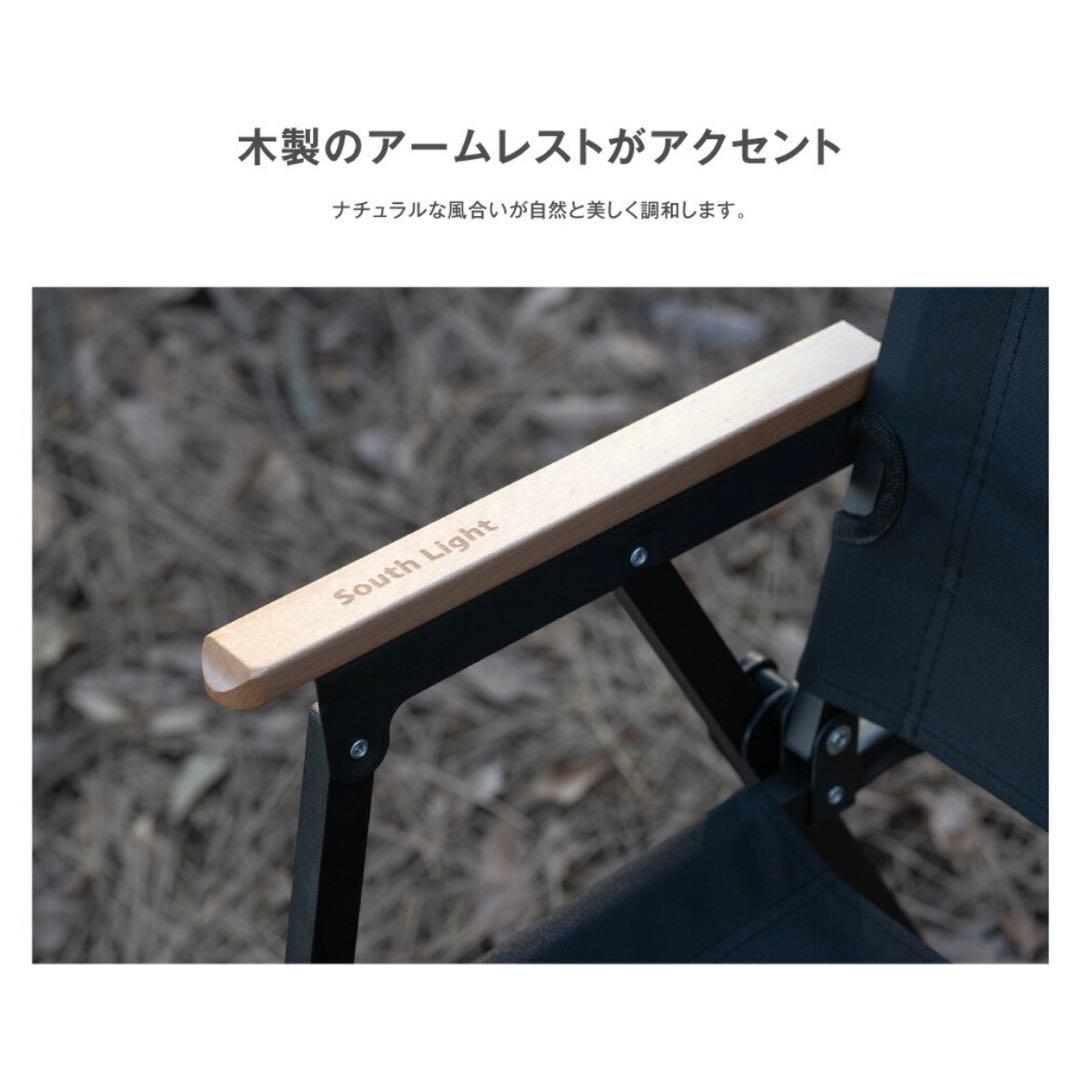 アウトドアチェア 折り畳み 椅子 チェア 2脚セット 木目 ローチェア ブラック