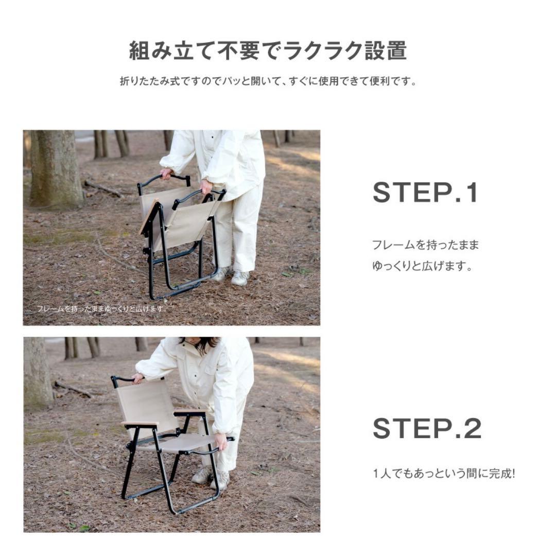 アウトドアチェア 折り畳み 椅子 チェア 2脚セット 木目 ローチェア ブラック