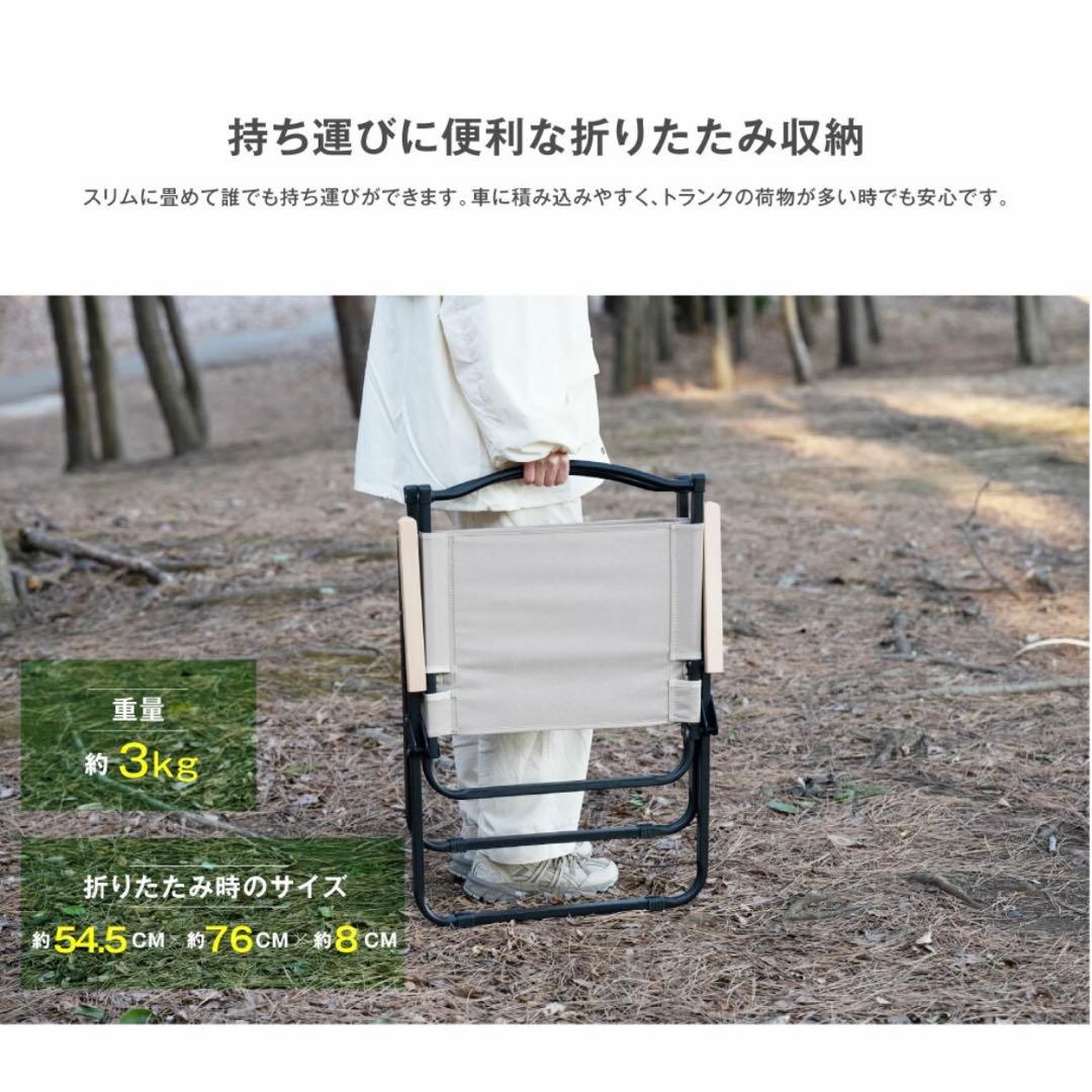 アウトドアチェア 折り畳み 椅子 チェア 2脚セット 木目 ローチェア ブラック