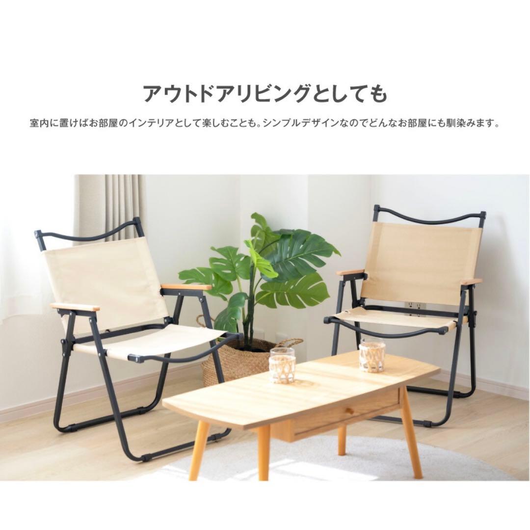 アウトドアチェア 折り畳み 椅子 チェア 2脚セット 木目 ローチェア ブラック