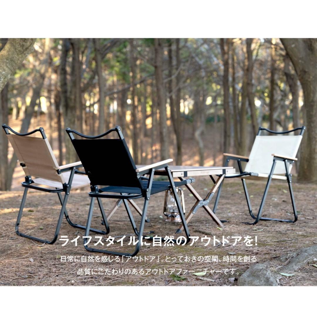 アウトドアチェア 折り畳み 椅子 チェア 2脚セット 木目 ローチェア ブラック