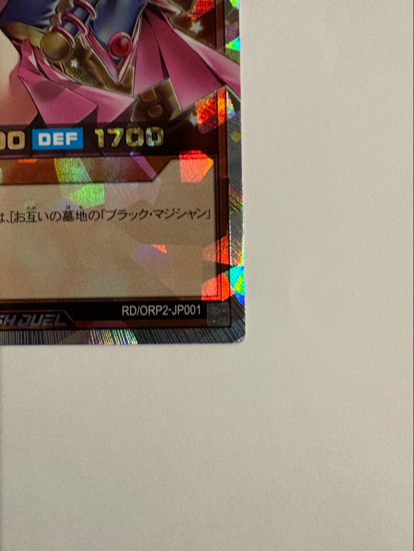 遊戯王ラッシュデュエル　ブラック・マジシャン・ガール　オーバーラッシュレア