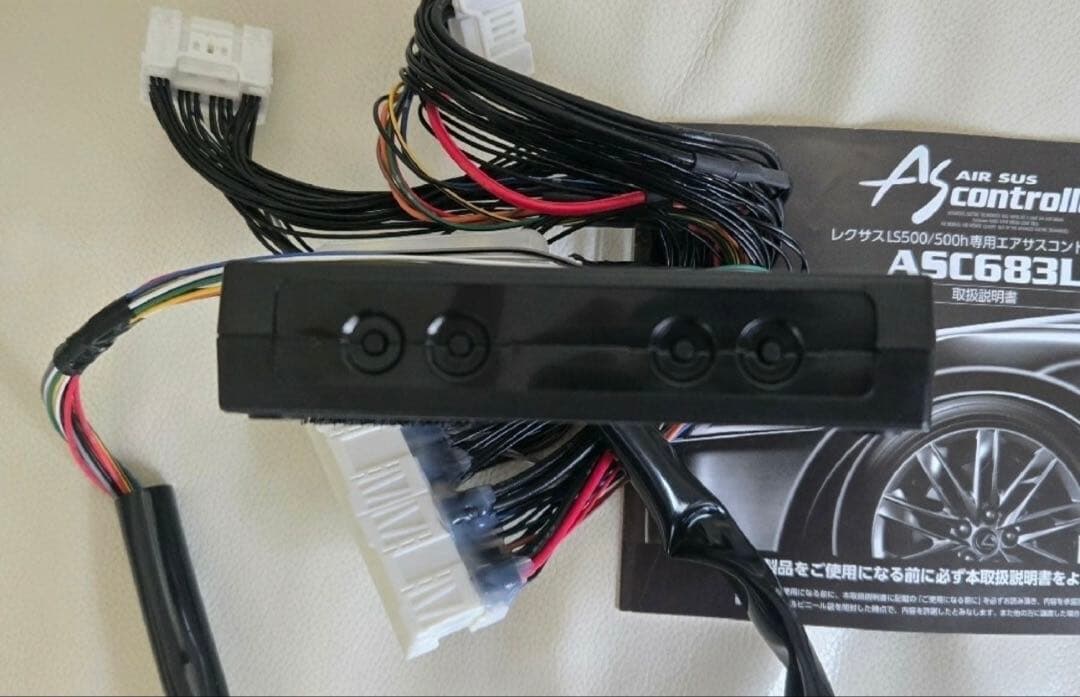 レクサスLS500エアサスコントローラーData System ASC683L