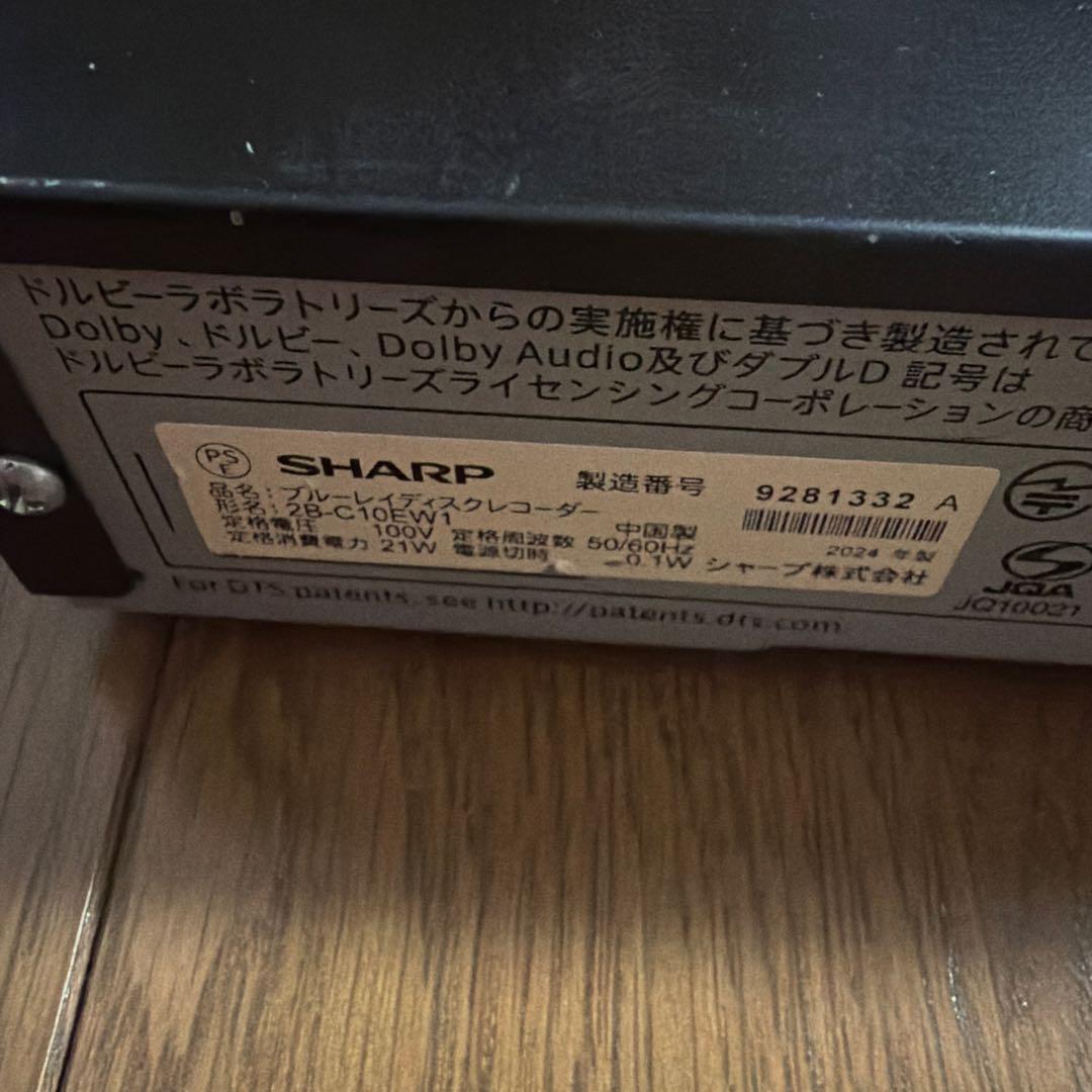 動作品　2B-C10EW1 シャープ　BDレコーダー