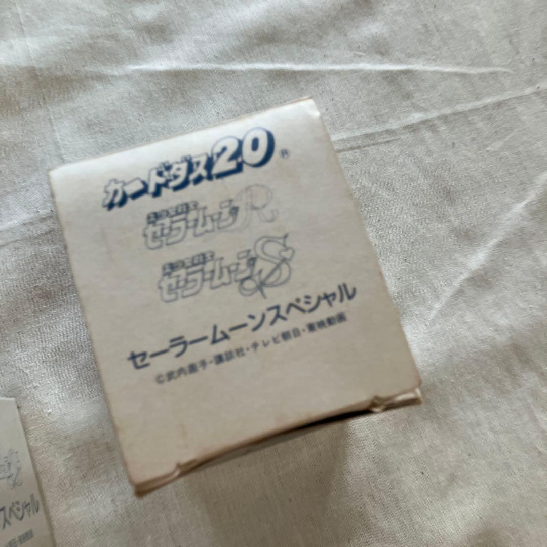 お*郎様 セーラームーン カードダス キラ27枚 まとめ売り