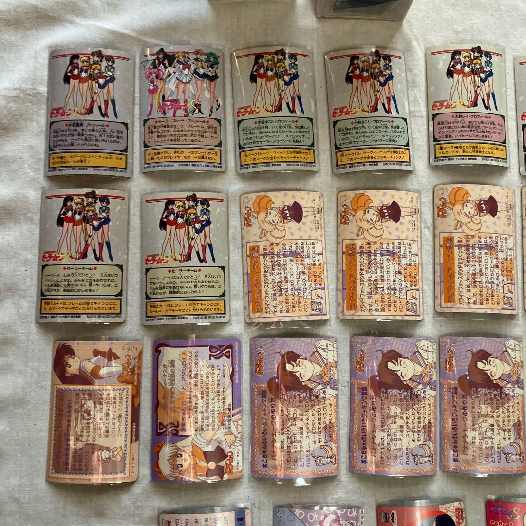 お*郎様 セーラームーン カードダス キラ27枚 まとめ売り