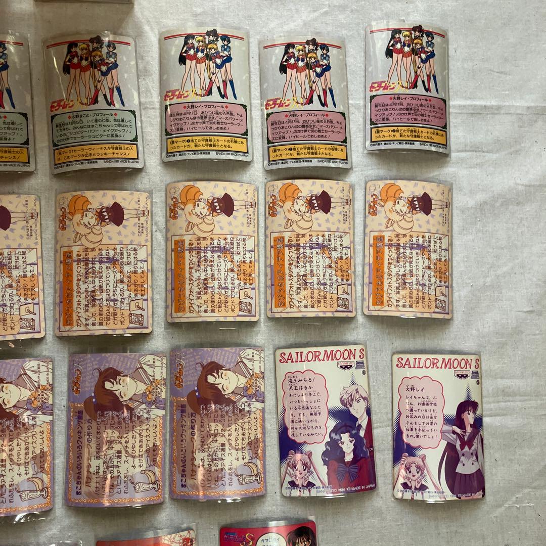 お*郎様 セーラームーン カードダス キラ27枚 まとめ売り
