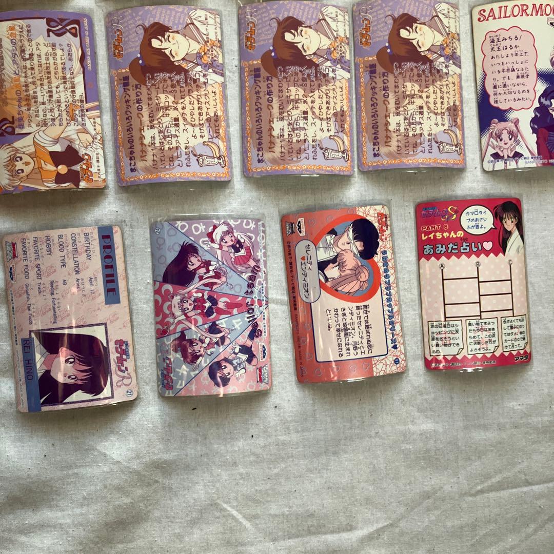 お*郎様 セーラームーン カードダス キラ27枚 まとめ売り