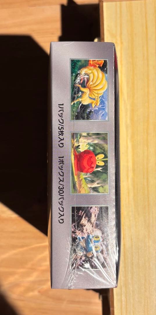 ポケモンカード　クリムゾンヘイズ　未開封BOX シュリンク付き