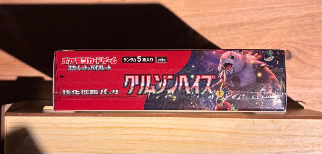 ポケモンカード　クリムゾンヘイズ　未開封BOX シュリンク付き