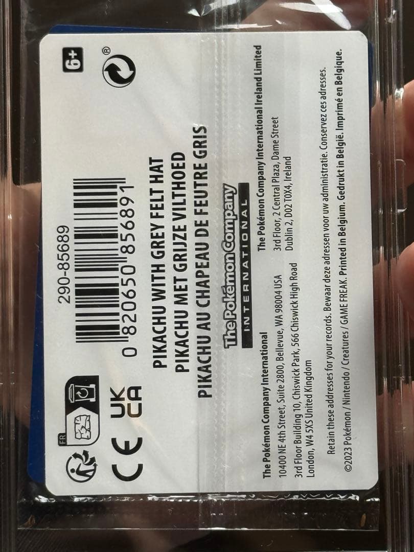 【未開封】ゴッホピカチュウ :SVPEN 085 ゴッホ展　プロモーションカード