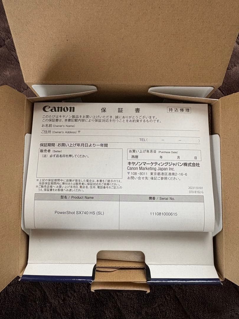 タ*エ様 【新品】Powershot SX740HS シルバー キャノン
