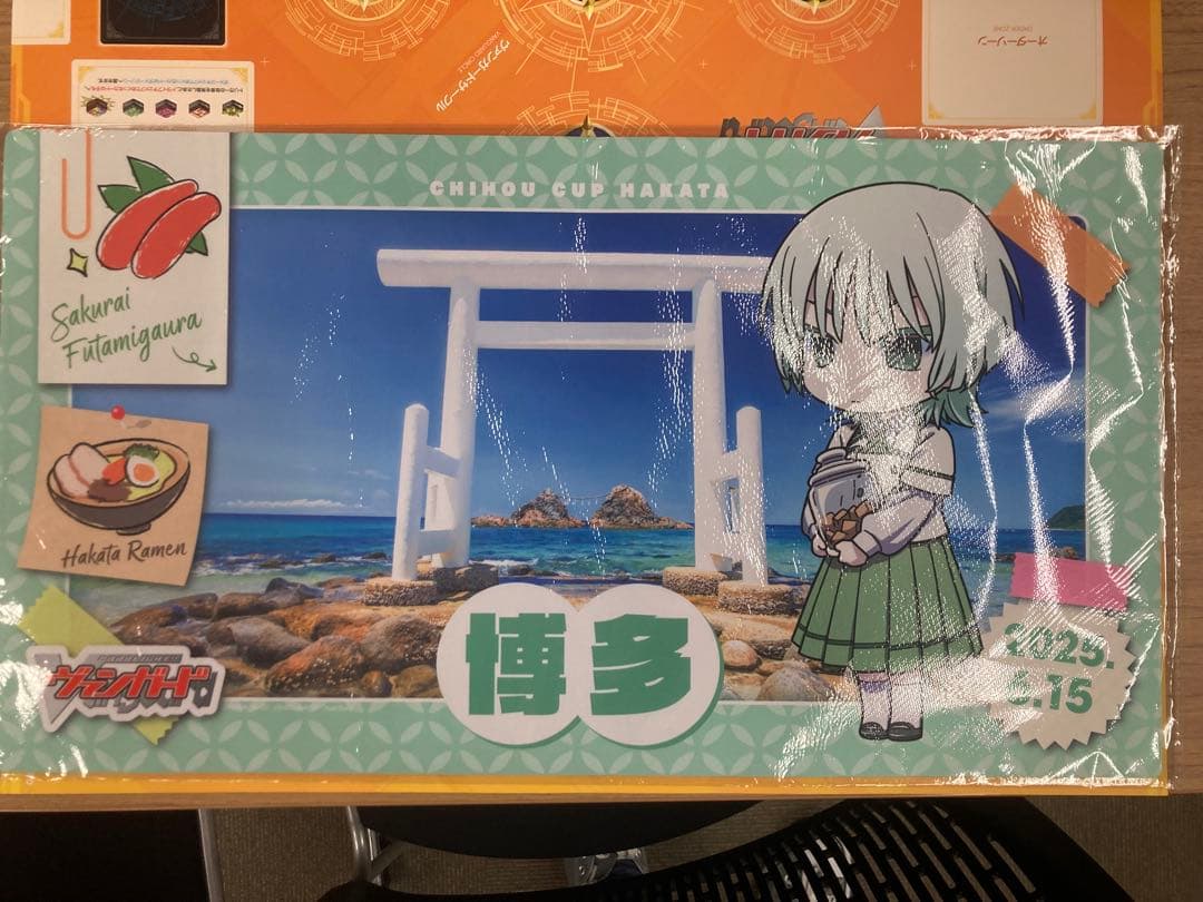 六王院スズネ　ちほうかっぷ博多　プレイマット