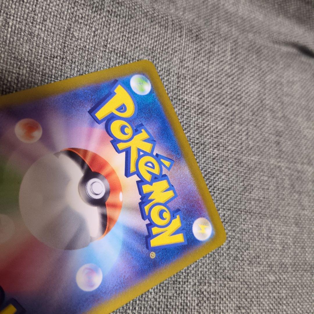 JJ　　リザードンex SAR SV3 黒炎の支配者 134/108